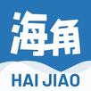 海角APP下载官方入口